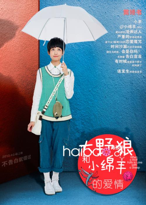 联合学院硕士学位证